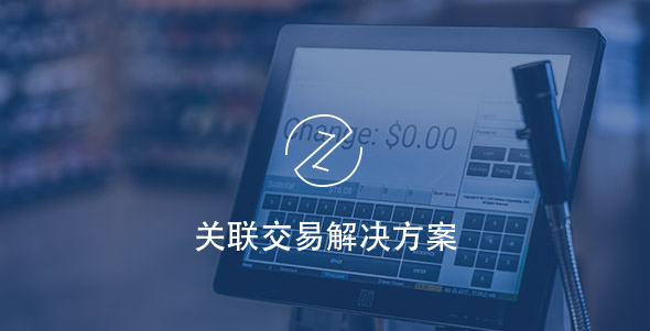 guanlian1 J9游戏·【中国】官方网站