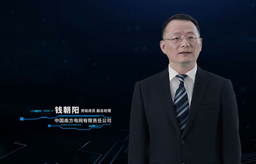 信科j9游戏团队亮相首届数字电网开发者大会颁奖典礼