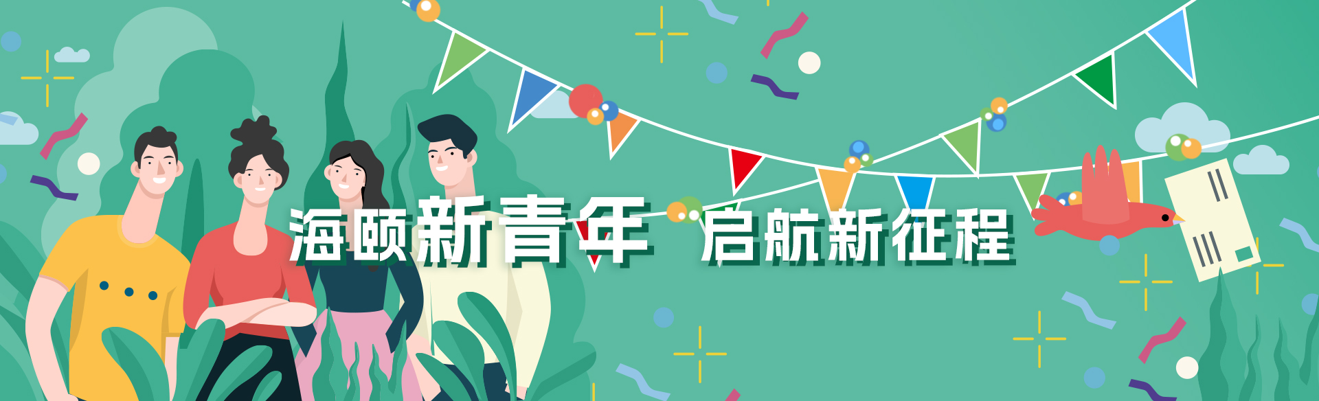 j9游戏软件受邀参与新型电力系统国际论坛，共话新型电力系统共研共建
